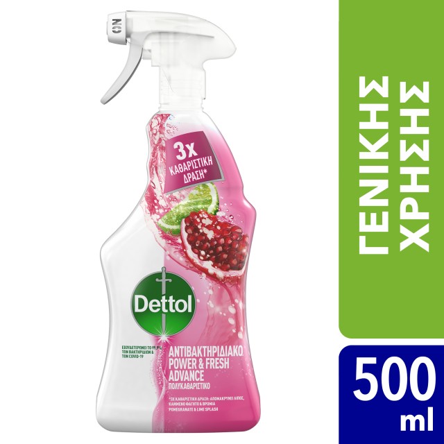 Dettol Καθαριστικό Spray Γενικής Χρήσης Αντιβακτηριδιακό, Ρόδι & Lime 500ml