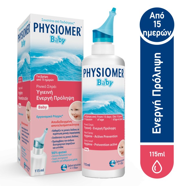 Physiomer Baby Comfort Ισότονο Ρινικό Σπρέι από την Γέννηση 115ml με Ε &hellip;
