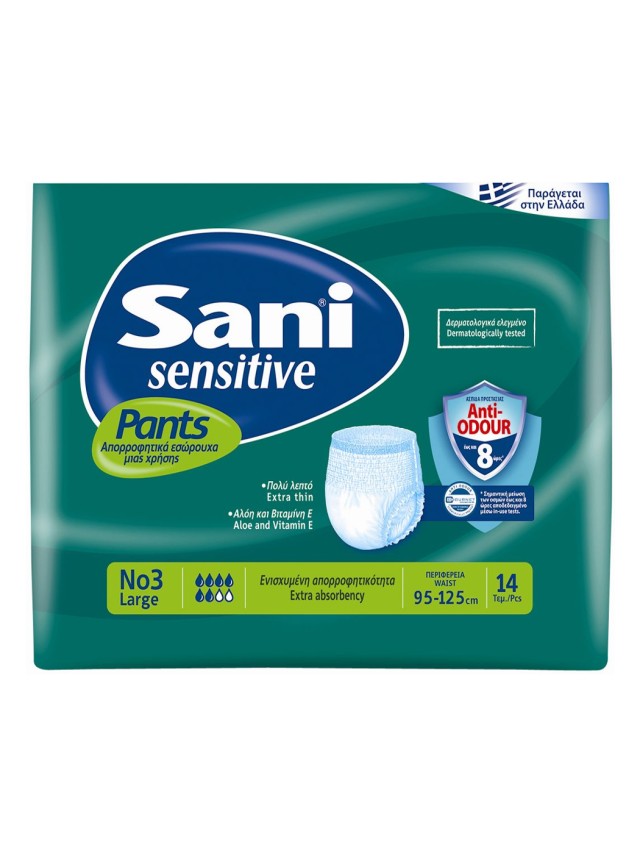 Sani Sensitive Pants Ελαστικό Εσώρουχο Ακράτειας Ενηλίκων 14 Τεμάχια