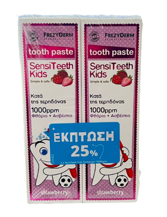 Frezyderm PROMO Sensiteeth Kids Toothpaste 1.000ppm Οδοντόκρεμα Κατά τ … Frezyderm PROMO Sensiteeth Kids Toothpaste 1.000ppm Οδοντόκρεμα Κατά τ …