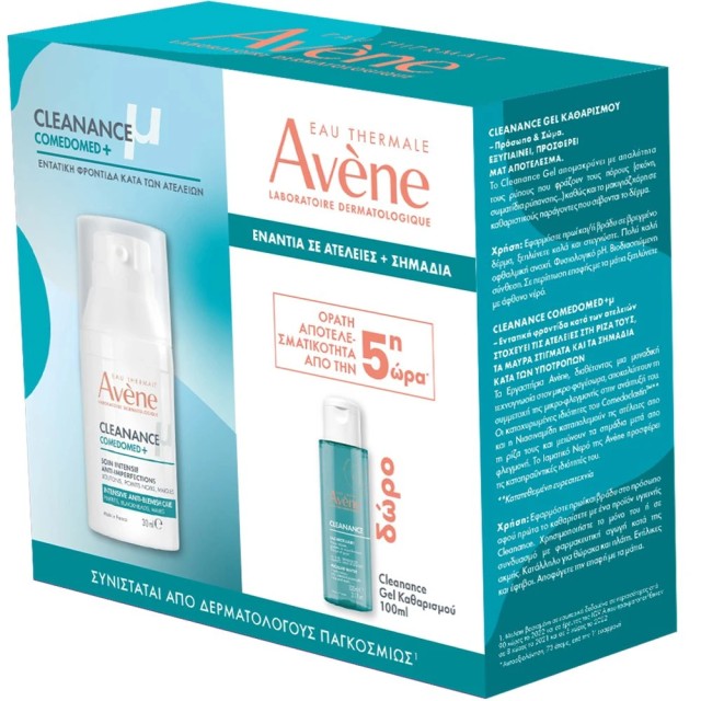 Avene Eau Thermale PROMO Avene Cleanance Comedomed+ μ Κρέμα-Gel κατά τ &hellip;