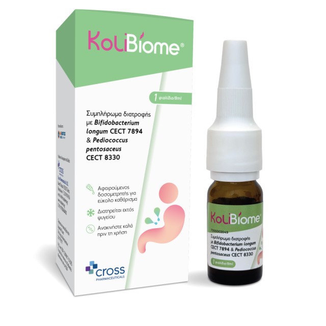 Cross Pharmaceuticals KoliBiome Υποστηρίζει την Ισορροπία της … Cross Pharmaceuticals KoliBiome Υποστηρίζει την Ισορροπία της …