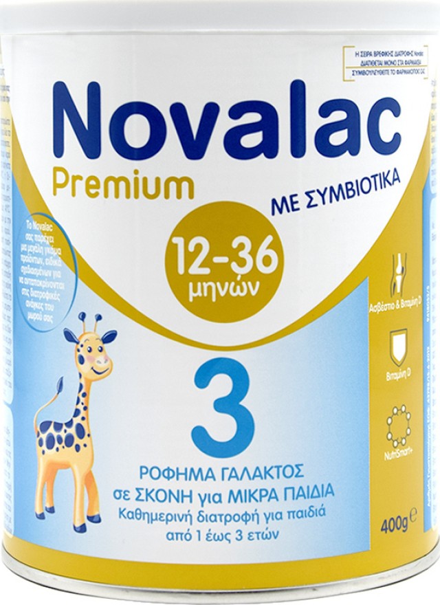 Vianex Novalac Premium 3 Γάλα Σκόνη για Παιδιά άνω του Ένός Έτους 400g … Vianex Novalac Premium 3 Γάλα Σκόνη για Παιδιά άνω του Ένός Έτους 400g …