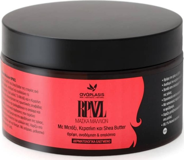 AnaPlasis RPNZL Hair Mask Μάσκα Μαλλιών για Ταλαιπωρημένα - Ξηρά Μαλλι … AnaPlasis RPNZL Hair Mask Μάσκα Μαλλιών για Ταλαιπωρημένα - Ξηρά Μαλλι …