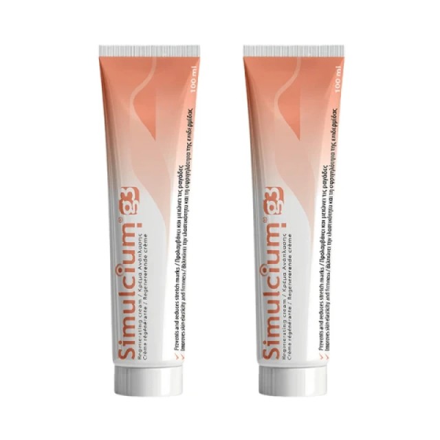 INPA PROMO Simulcium G3 Cream Κρέμα για Πρόληψη & Αντιμετώπιση Ραγάδων &hellip;