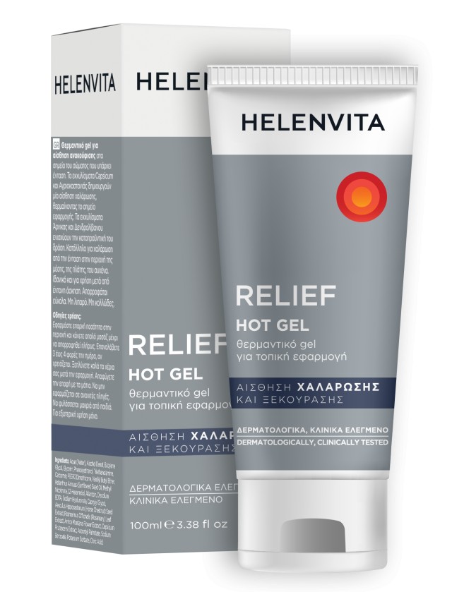 Helenvita Relief Hot Θερμαντικό Gel για Γρήγορη Ανακούφιση από τον Πόν … Helenvita Relief Hot Θερμαντικό Gel για Γρήγορη Ανακούφιση από τον Πόν …