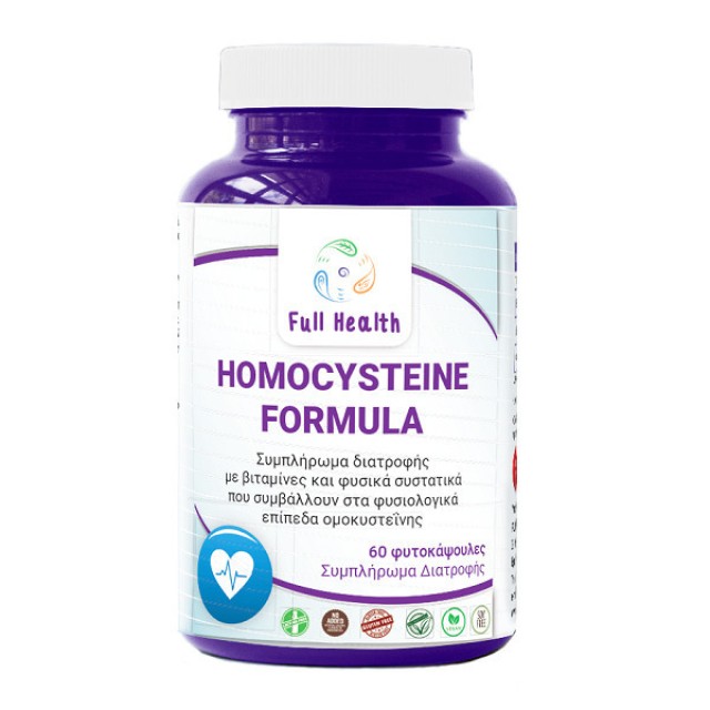 Full Health Homocysteine Formula για τα Φυσιολογικά Επίπεδα της Ομοκυσ …