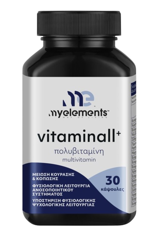 My Elements Vitaminall+ Πολυβιταμίνη για Μείωση της Κούρασης & της Κόπωσης 30 Κάψουλες