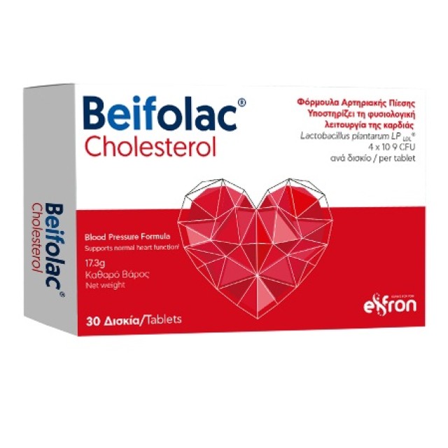Eifron Beifolac Cholesterol για την Καλή Λειτουργία της Καρδιάς 30 Δισ …