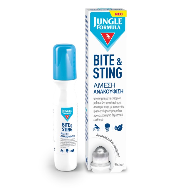 Jungle Formula Bite & Sting Roll on για Άμεση Ανακούφιση από τα Τσιμπή … Jungle Formula Bite & Sting Roll on για Άμεση Ανακούφιση από τα Τσιμπή …