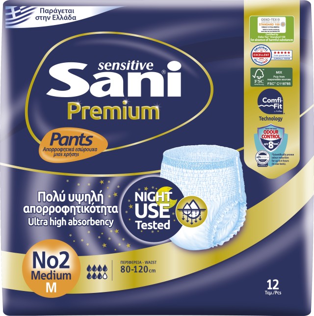 Sani Sensitive Premium Pants No2 Medium Ελαστικό Εσώρουχο Ακράτειας 12 …