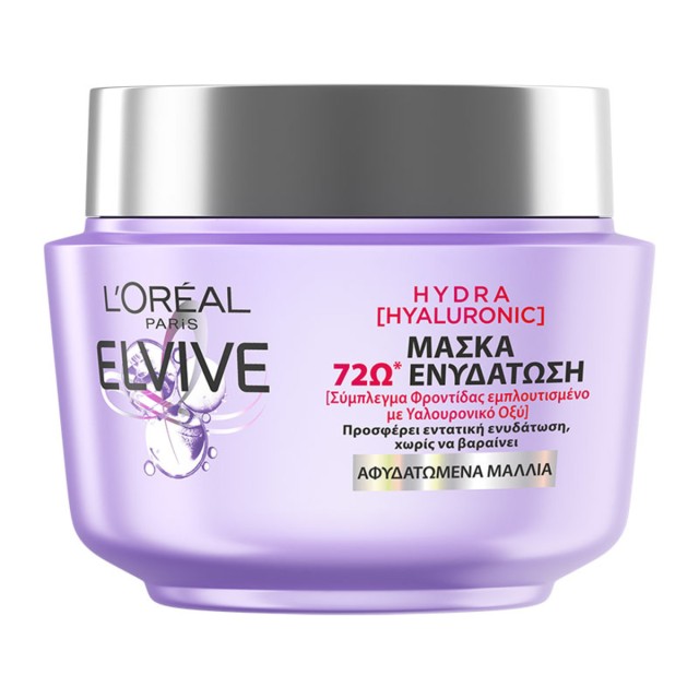 Loreal Paris Elvive Hydra Hyaluronic Μάσκα Ενυδάτωσης 72h με Υαλουρονι … Loreal Paris Elvive Hydra Hyaluronic Μάσκα Ενυδάτωσης 72h με Υαλουρονι …