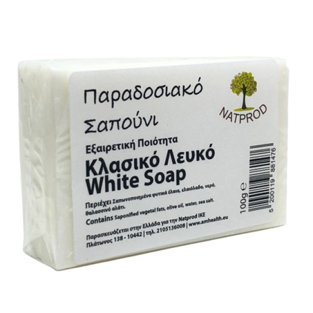 Natprod Παραδοσιακό Σαπούνι Κλασσικό Λευκο 100gr