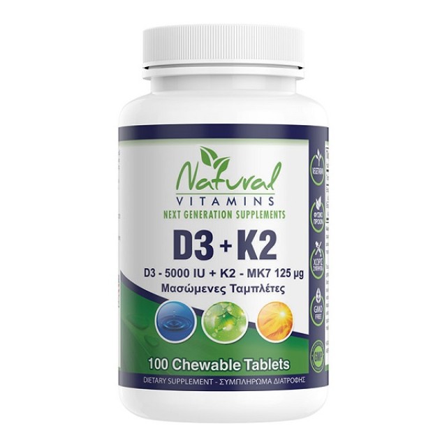 Natural Vitamins D3 5000iu - K2 125mg - MK7 για το Ανοσοποιητικό Σύστημα 100 Μασώμενες Ταμπλέτες