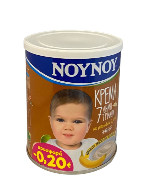 ΝΟΥΝΟΥ Κρέμα 7 Δημητριακών με Μπανάνα και Γάλα από 6 Μηνών 300gr Με -0 …