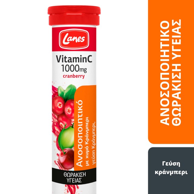 Lanes Vitamin C 1000mg & Cranberry Συμπλήρωμα Διατροφής για το Ανοσοποιητικό με Γεύση Κεράσι - Σταφύλι 20 Αναβράζοντα Δισκία