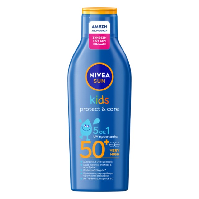 Nivea Sun Kids Protect & Play Lotion SPF50+ Παιδικό Αντηλιακό &hellip;