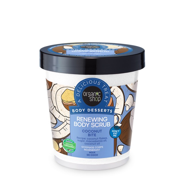 Organic Shop Body Desserts Scrub Coconut Bite Απολεπιστικό Σώματος Ανα … Organic Shop Body Desserts Scrub Coconut Bite Απολεπιστικό Σώματος Ανα …