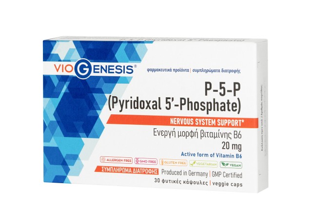 VioGenesis P-5-P (Pyridoxal 5′-Phosphate) 20mg για την Υποστήριξη του &hellip;