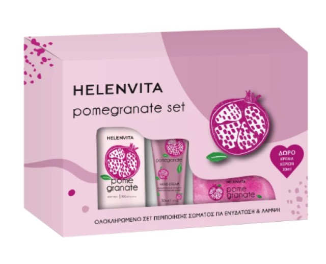 Helenvita PROMO Pomegranate Body Milk Γαλάκτωμα Σώματος 300ml & Scrub … Helenvita PROMO Pomegranate Body Milk Γαλάκτωμα Σώματος 300ml & Scrub …