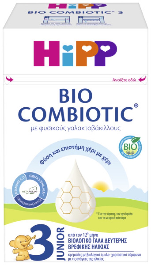 Hipp BIO Combiotic No3 με Metafolin Βιολογικό Γάλα για Νήπια από τον 1 …