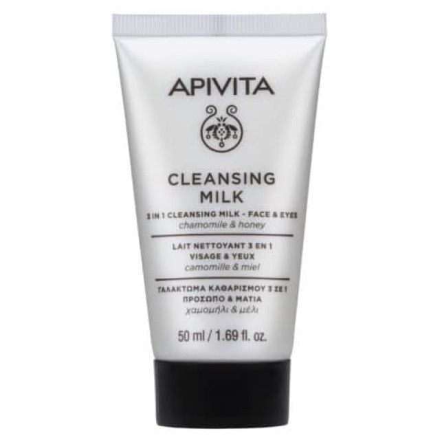 Apivita Mini 3 In 1 Cleansing Milk Face  Eyes Γαλάκτωμα Καθαρισμού 3 Σε 1 Πρόσωπο - Mάτια 50ml