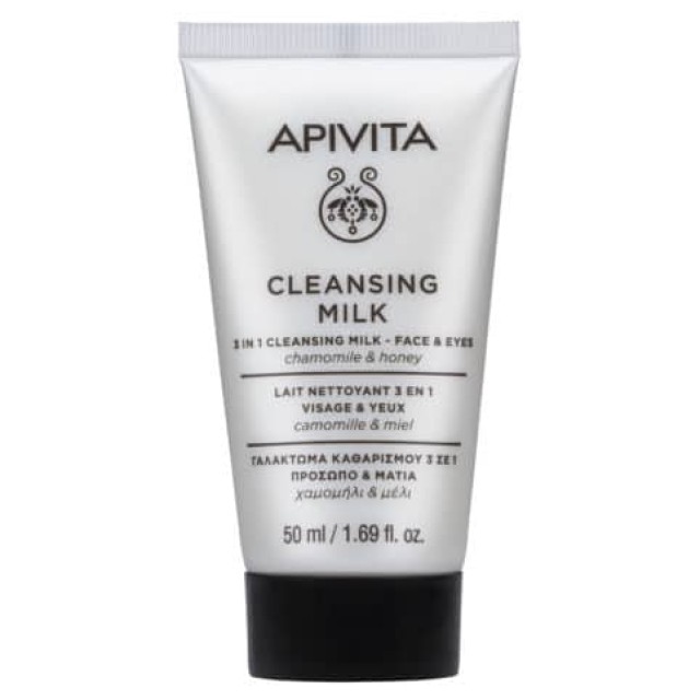 Apivita Mini 3 In 1 Cleansing Milk Face Eyes Γαλάκτωμα Καθαρισμού 3 Σ … Apivita Mini 3 In 1 Cleansing Milk Face Eyes Γαλάκτωμα Καθαρισμού 3 Σ …