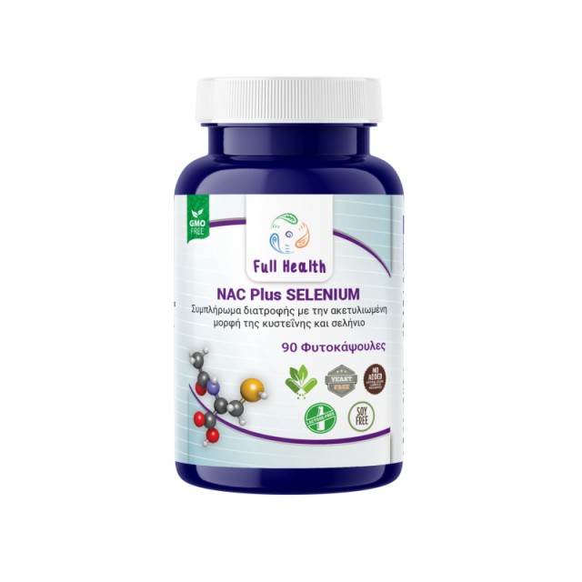 Full Health Nac Plus Selenium Προστασία των Κυττάρων από το Οξειδωτικό …
