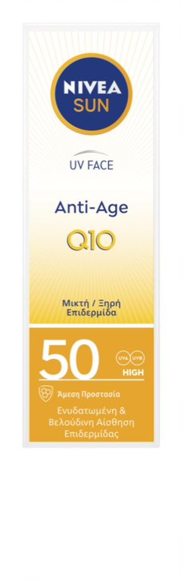 Nivea Sun Anti Age Q10 SPF50 Αντηλιακή - Αντιγηραντική Κρέμα Προσώπου για Μικτές - Ξηρές Επιδερμίδες Χωρίς Χρώμα 50ml