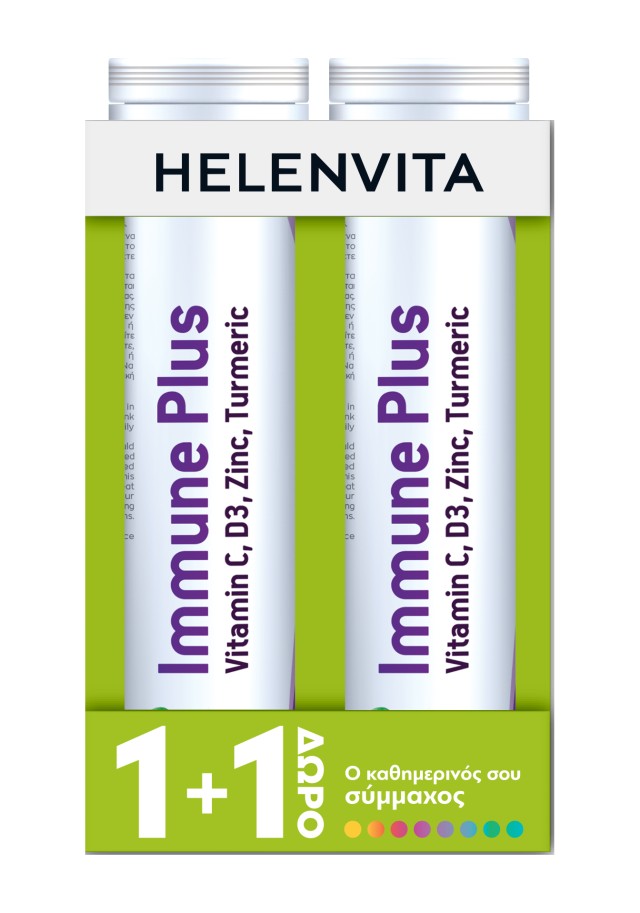 Helenvita PROMO Immune Plus Συμπλήρωμα Διατροφής για την Καλή Λειτουργ &hellip;