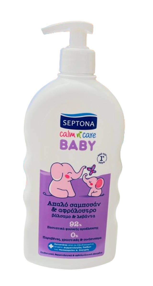 Septona Calm & Care Baby Απαλό Σαμπουάν & Αφρόλουτρο με Βάλσαμο και Λεβάντα 500ml με Αντλία