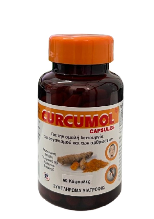 Medichrom Curcumol για την Ομαλή Λειτουργία του Οργανισμού & των Αρθρώ … Medichrom Curcumol για την Ομαλή Λειτουργία του Οργανισμού & των Αρθρώ …