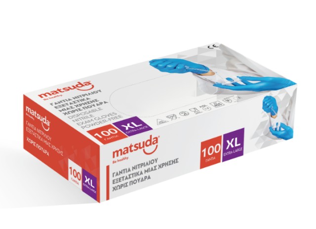 Matsuda Γάντια Νιτριλίου Μπλε Μιας Χρήσης Χωρίς Πούδρα Μέγεθος:XLarge …