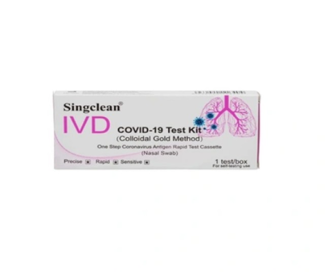 Singclean IVD Covid-19 Antigen Test Kit Colloidal Gold Nasal Swab Τεστ &hellip;