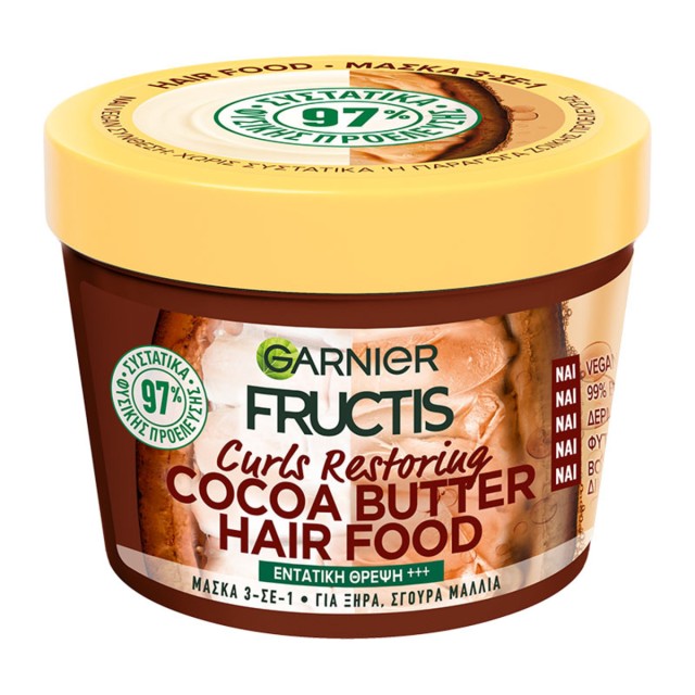 Garnier Fructis Curls Restoring Cocoa Butter Hair Food Vegan Μάσκα Μαλλιών 3 σε 1 για Ξηρά & Σγουρά Μαλλιά / Εντατική Θρέψη 390ml