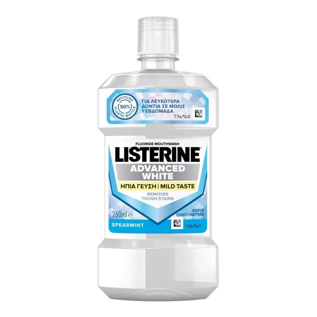 Listerine® Advanced White Στοματικό Διάλυμα με Ήπια Γεύση Μέντας 250ml
