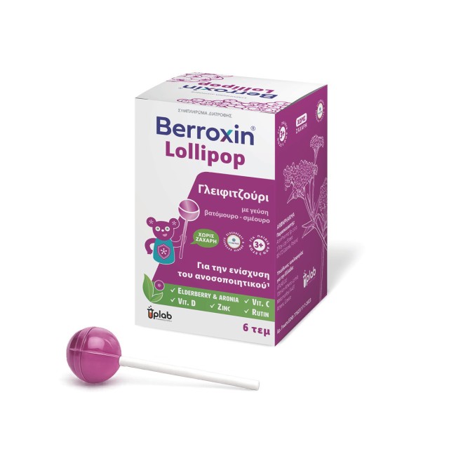 Uplab Berroxin Γλειφιτζούρι για την Ενίσχυση του Ανοσοποιητικού Γεύση … Uplab Berroxin Γλειφιτζούρι για την Ενίσχυση του Ανοσοποιητικού Γεύση …