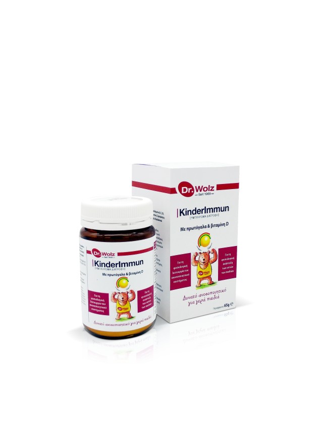 Power Health Dr. Wolz Kinderimmun Παιδικό Συμπλήρωμα Διατροφής για την …