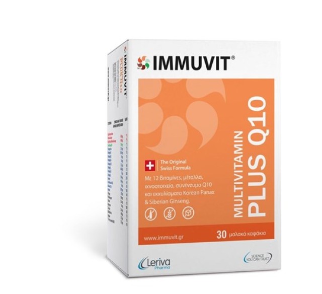 Leriva Immuvit Plus Q10 Multivitamin Συμπλήρωμα Διατροφής Πολυβιταμινών 30 Μαλακά Καψάκια