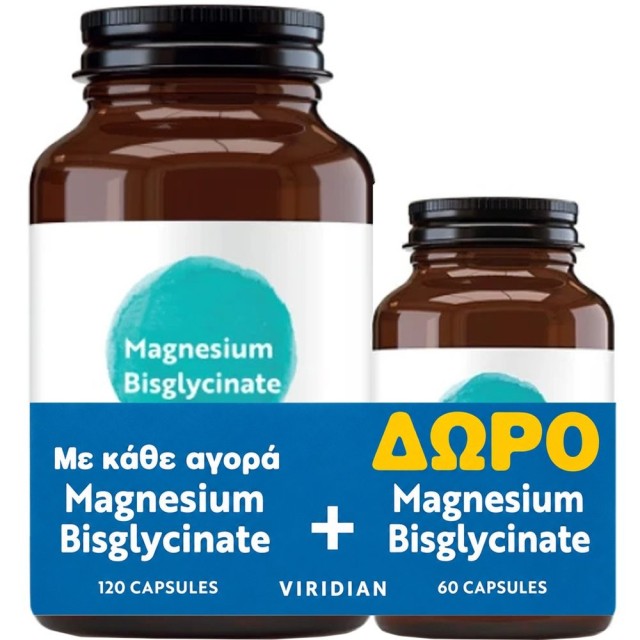 Viridian PROMO Magnesium Bisglycinate 140mg Διγλυκινικό Μαγνήσιο για τ … Viridian PROMO Magnesium Bisglycinate 140mg Διγλυκινικό Μαγνήσιο για τ …
