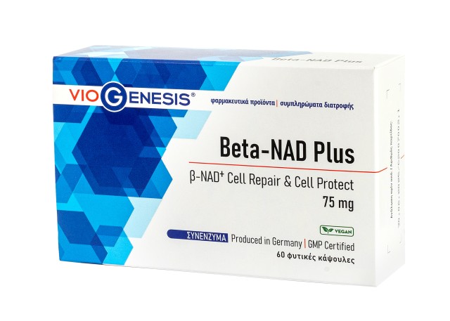 VioGenesis Beta NAD Plus 75mg Συμπλήρωμα Διατροφής για τον Μεταβολισμό 60 Κάψουλες