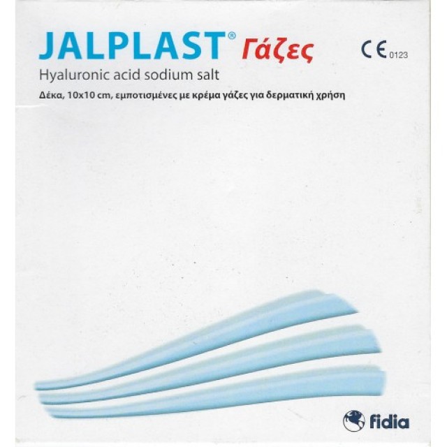 Vianex Jalplast Εμποτισμένες με Κρέμα Γάζες 10 x10cm, 10 Τεμάχια
