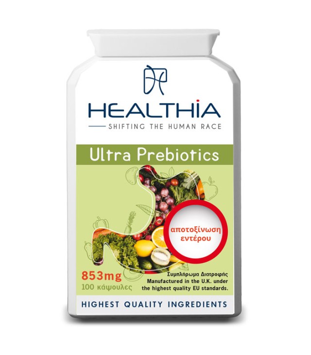 Healthia Ultra Prebiotics 853mg Συμπλήρωμα Διατροφής για την Αποτοξίνω &hellip;