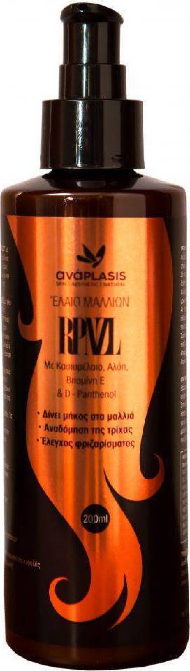 AnaPlasis RPNZL Έλαιο Μαλλιών με Καστορέλαιο, Αλόη, Βιταμίνη Ε & D Pan …