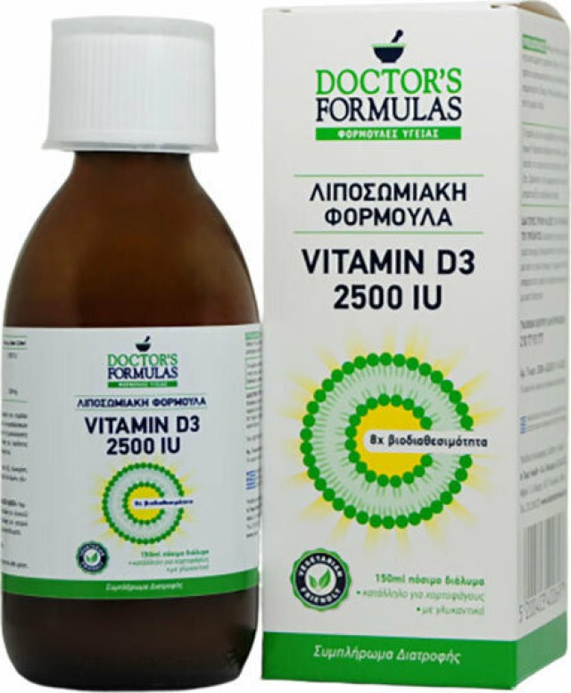 Doctors Formulas Vitamin D3 2500IU Λιποσωμιακή Φόρμουλα σε Υγρή Μορφή …