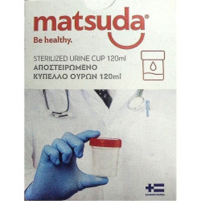 Σύνδεσμος Matsuda Ur Αποστειρωμένος Ουροσυλλέκτης 120ml