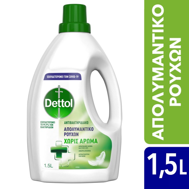 Dettol Απολυμαντικό για τα Ρούχα Χωρίς Άρωμα 1,5lt Dettol Απολυμαντικό για τα Ρούχα Χωρίς Άρωμα 1,5lt
