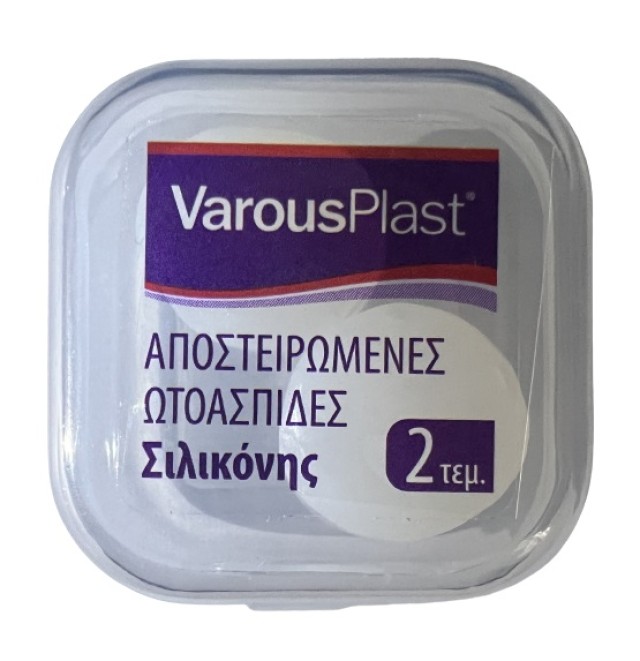 Accelere Pharm Varous Plast Silicone Ear Plugs Αποστειρωμένες Ωτοασπίδ …