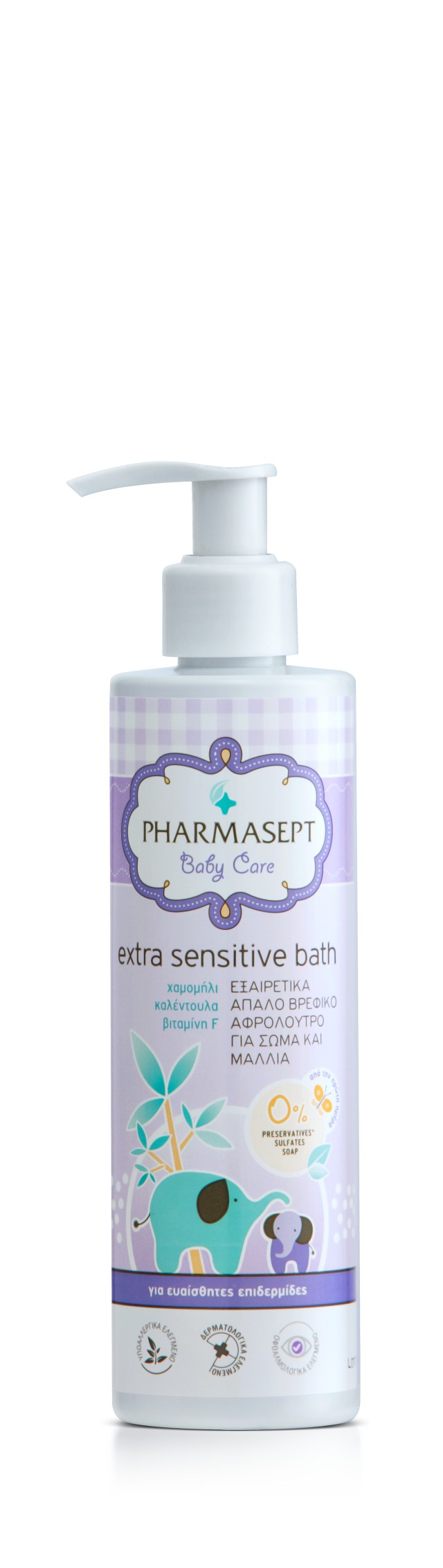 Pharmasept Baby Care Extra Sensitive Bath Βρεφικό Απαλό Αφρόλουτρο για …