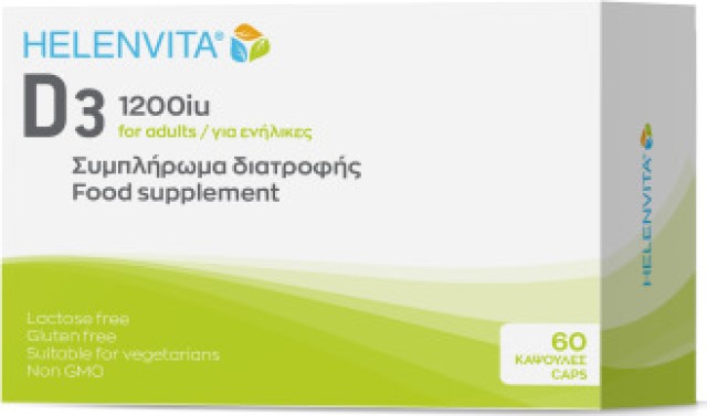 Helenvita Vitamin D3 1.200iu Συμπλήρωμα Διατροφής Βιταμίνης D3 60 Κάψο …